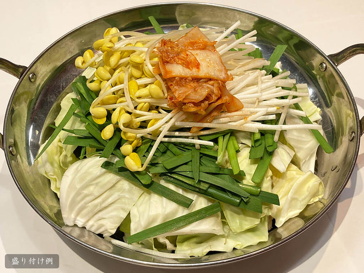 大阪甘辛とろてっちゃんもつ鍋【送料無料※】