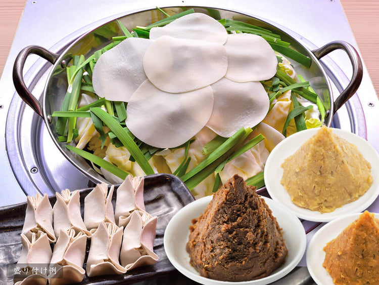 水餃子付き 濃厚みそもつ鍋 【送料無料※】