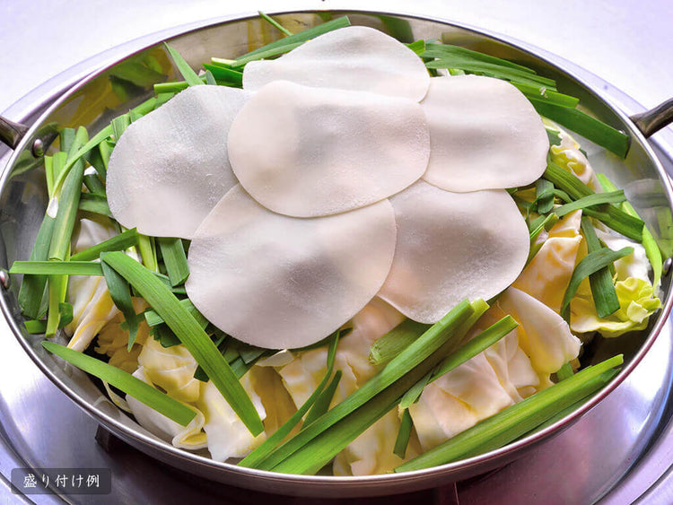 【グランプリ受賞】もつ鍋専門店「もつ彦」の博多水炊き風もつ鍋セット【送料無料※】