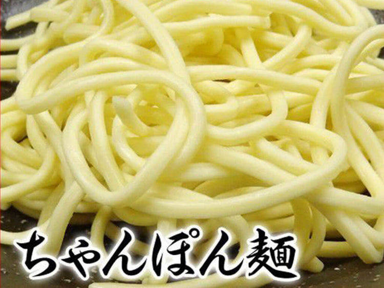 追加のちゃんぽん麺 1人前